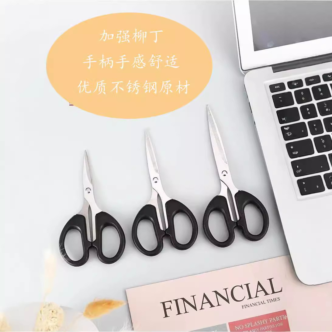 (2개) 경량 작은 종이 컷 손 가위 사무실 가정용 재봉 실 헤드 DIY 스테인레스 스틸 가위