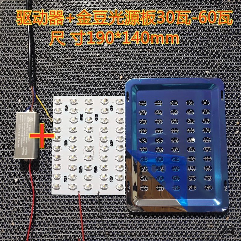 Solar light source board LED street light repair parts lamp plate lamp bead board ultra bright 220V outdoor street light head lamp core 5