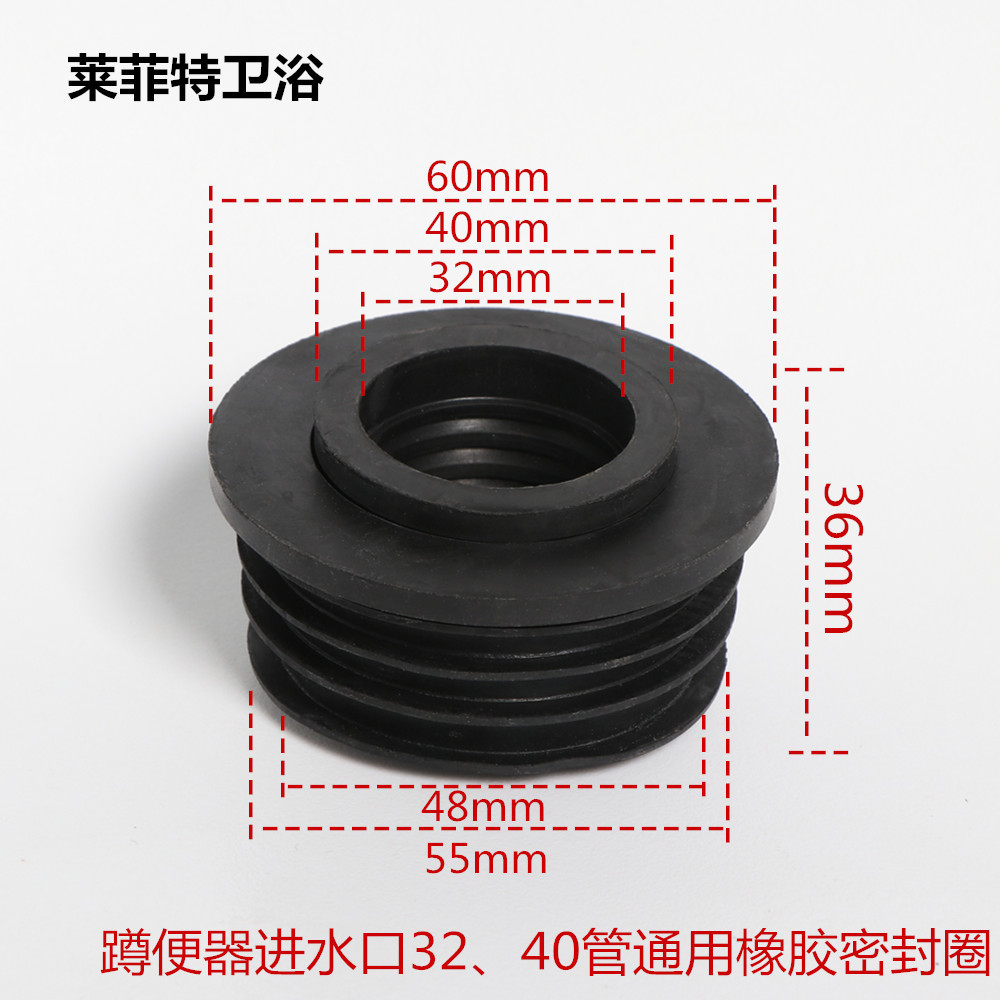 WBZ7 squat toilet toilet water inlet and drain outlet rubber sealing ring plug sewage outlet leak-proof rubber plug