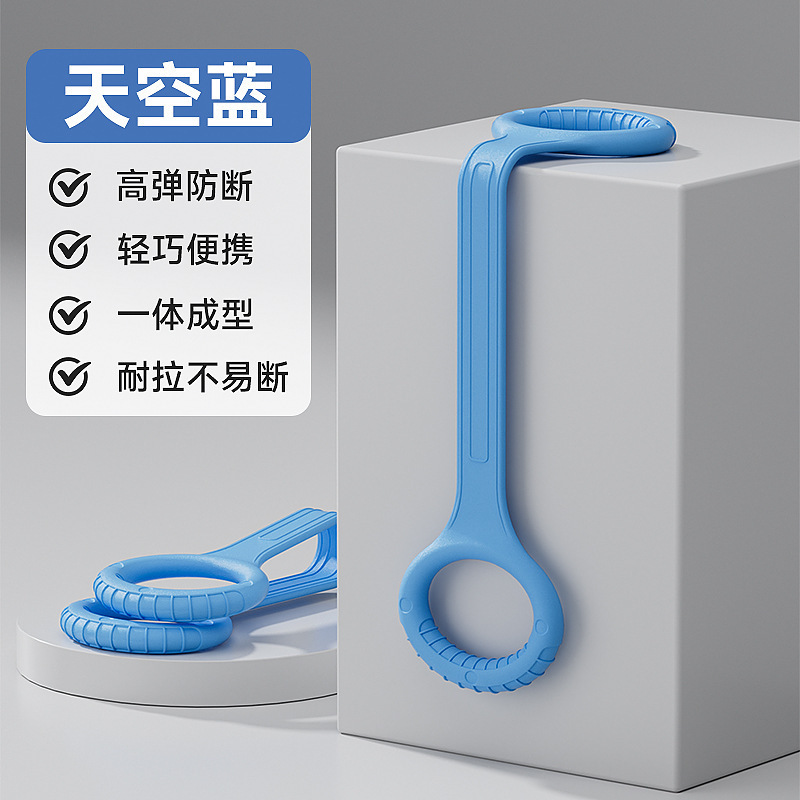 Yoga Dispositivo de estiramiento elástico, hombro abierto, hermoso artefacto de estiramiento de espalda, gimnasio, cuerda de tracción femenina de 8 caracteres, modelado corporal de espalda abierta