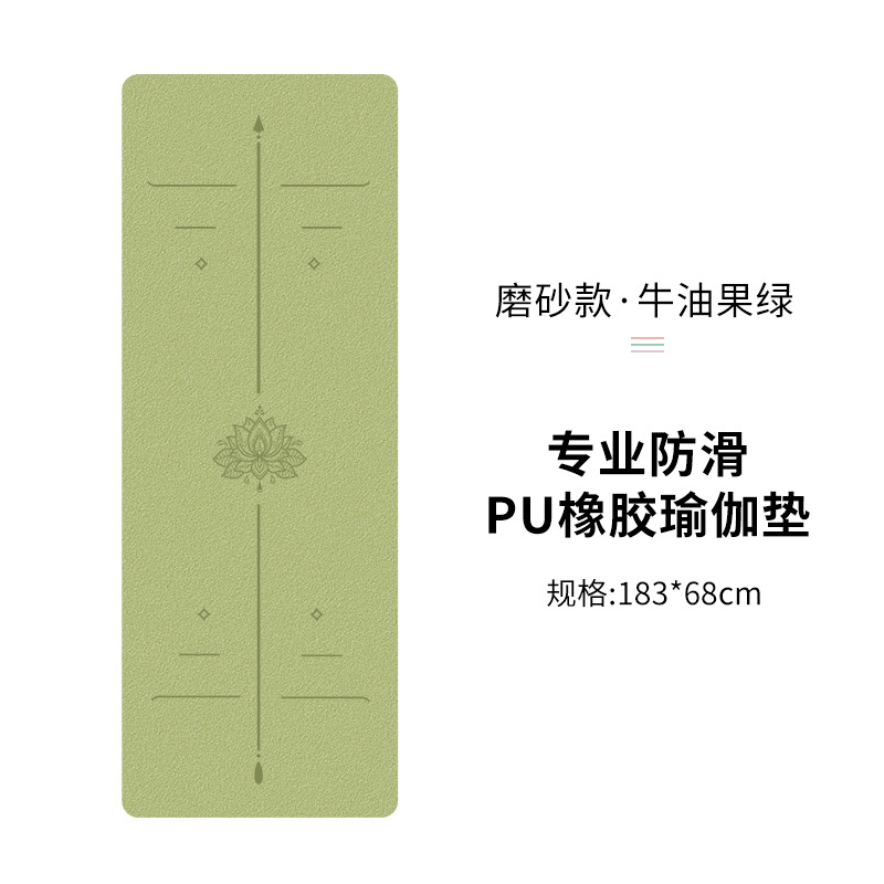 아보카도 그린 [연꽃 요가 매트 만나기]]