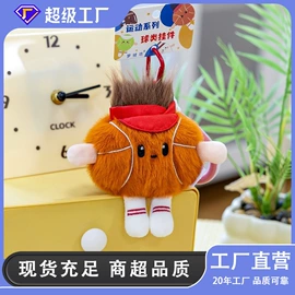 公仔挂件;毛绒玩具;搪胶公仔