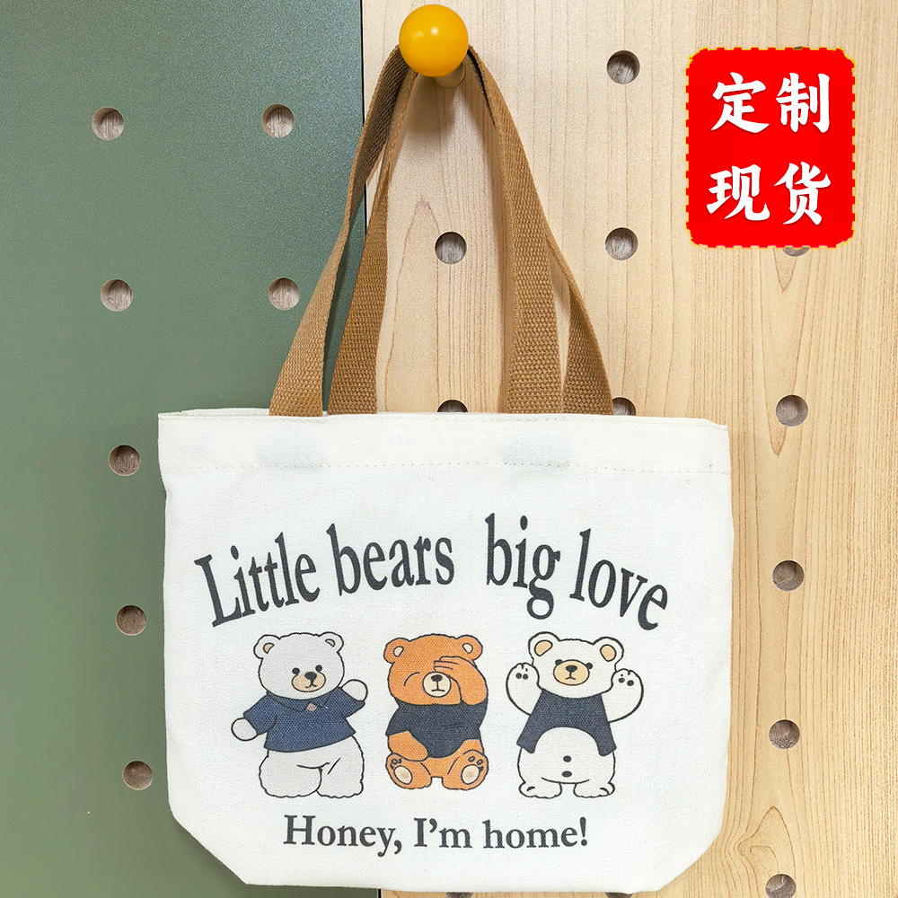 哪吒伴手礼手提袋帆布袋生日毕业季周岁六一儿童节礼品袋定制logo