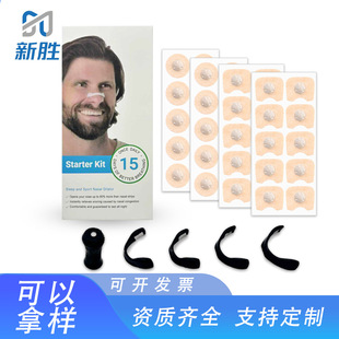 Anti-Snoring Daily Necessities, Night Sleep, Nasal Congestion, Disposable Dilated Respirator, Nasal Patch, Anti-Snoring, Factory Direct Sales