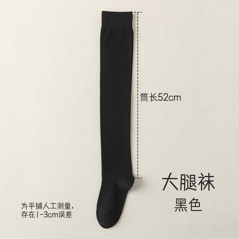 小腿袜女压力防滑秋冬长筒袜子纯棉女士jk保暖无骨大腿袜批发
