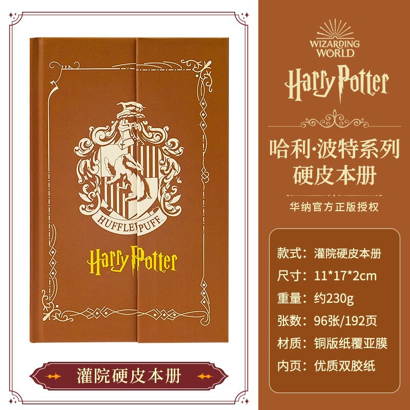 本物のハリーポッターノートブックハードカバー日記ホグワーツメモ帳ハンドブックハードカバーノートブック卸売|undefined