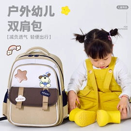 小学书包;儿童双肩包;幼儿园书包