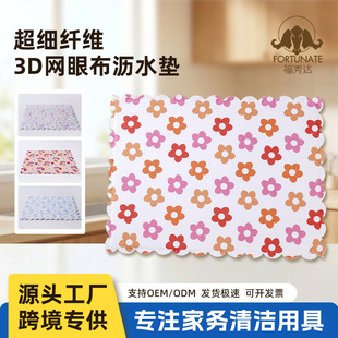 �����w�S3D�W�۲��rˮ�|����|�͉|�������ῧ�ȱ������|�rˮ�|