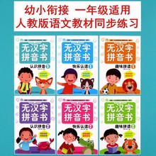 �o�h��ƴ������ͯ�_�Ŀ옷���ɌWƴ����С㕽�һ�꼉ͬ��ƴ�x����