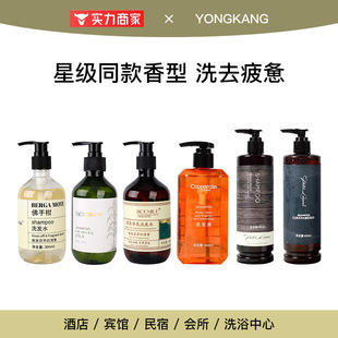 Hotel Disposable Toiletries Hotel B&B Guest Room Hotel Shampoo Shower Gel White Tea Fragrance Hand Sanitizer