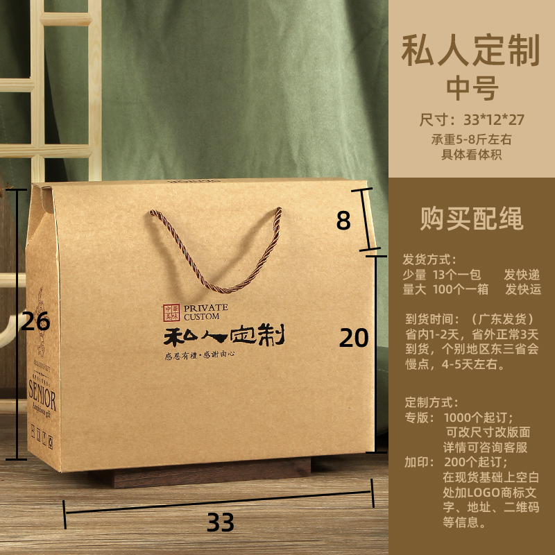 Caja de embalaje general de copo de nieve hecha a mano caja de pastel de luna de azúcar marrón especial caja de regalo de pastel de luna de mediados de otoño caja kraft personalizada