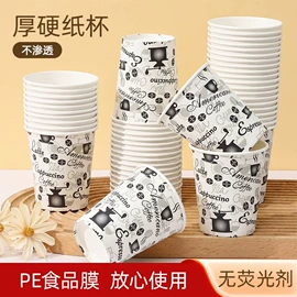 吸管;烘焙包装;一次性纸杯