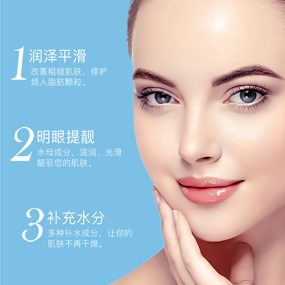 VHA Mascarilla de ojos reafirmante hidratante de ácido hialurónico Hidratante e hidratante alrededor de los ojos Mascarilla de ojos para el cuidado de los ojos fabricante al por mayor