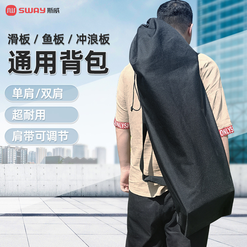 Sway Universal Skateboard Bag Land Surfboard Double Rocker Electric Skateboard Backpack Double Shoulder Crossbody Skateboard Bag