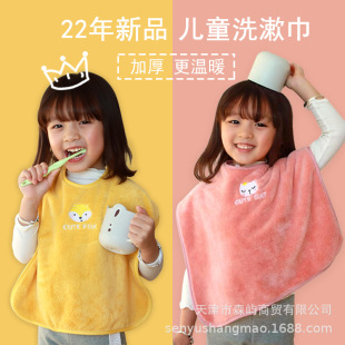 Children's Wash Towel Face Wash Bib Brushing Teeth Waterproof Bib Multifunctional Towel Baby Wipe Face Wet Clothes Gargle Towel