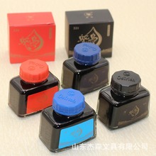 �r�B48ml䓹Pīˮ ��ɫ��̼�ز���ī֭�{��ɫ�tɫ�{ɫī��ˮ���l