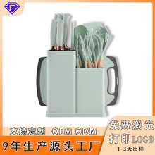 原厂直供厨师刀不粘锅耐高温烹饪食品级硅胶十九件套厨房刀具套装