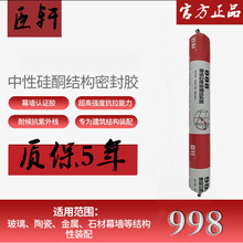 ܎998ԹͪYz҃T_oճܷˮ