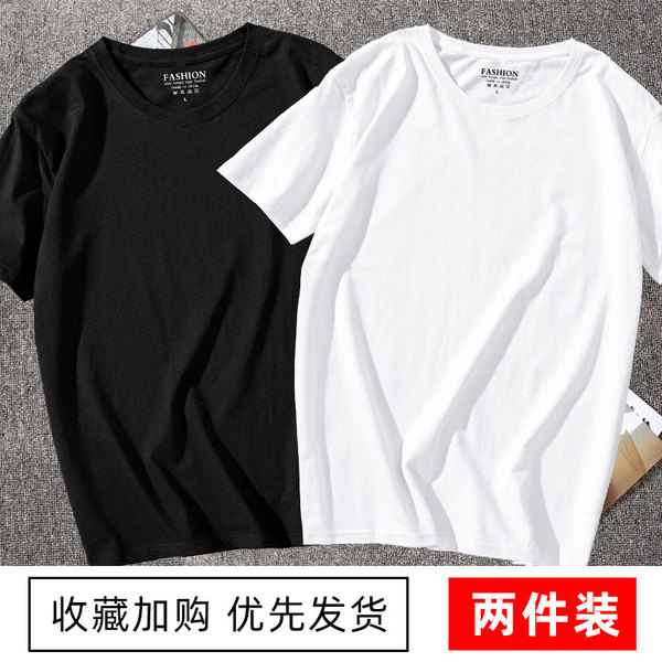 Japanese cotton base body-friendly white short sleeve T-shirt