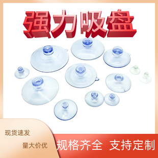 �鏊Ģ���^PVC����͸�����P30mm����Ʒ�m��춶�N��������؛��