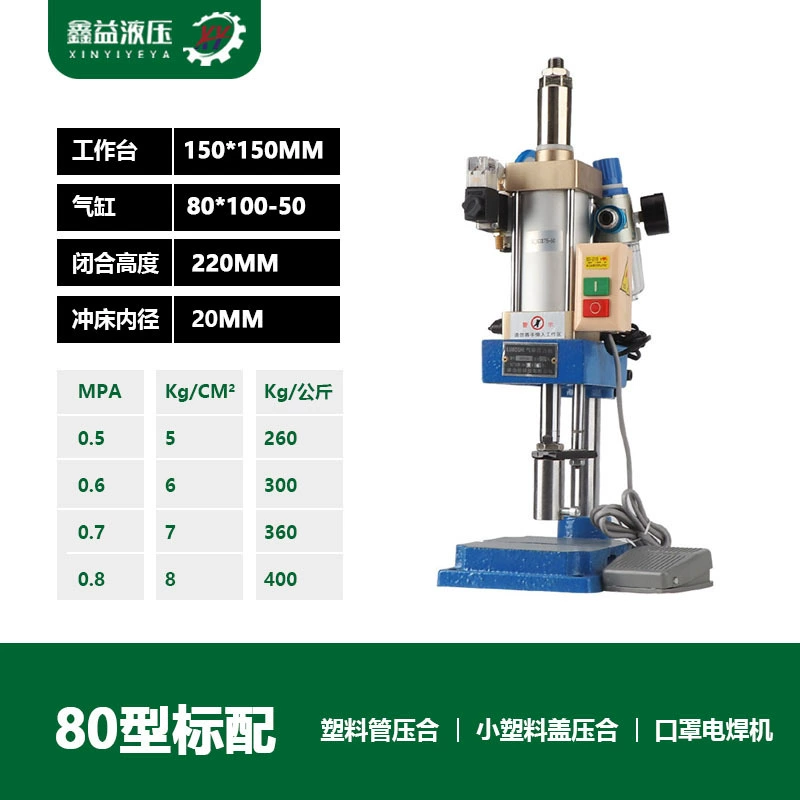 Тип 80 стандартная машина для прессования пластыря небольшой штамповочный пресс