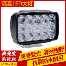 LED电动车外置灯电压12v-84v通用