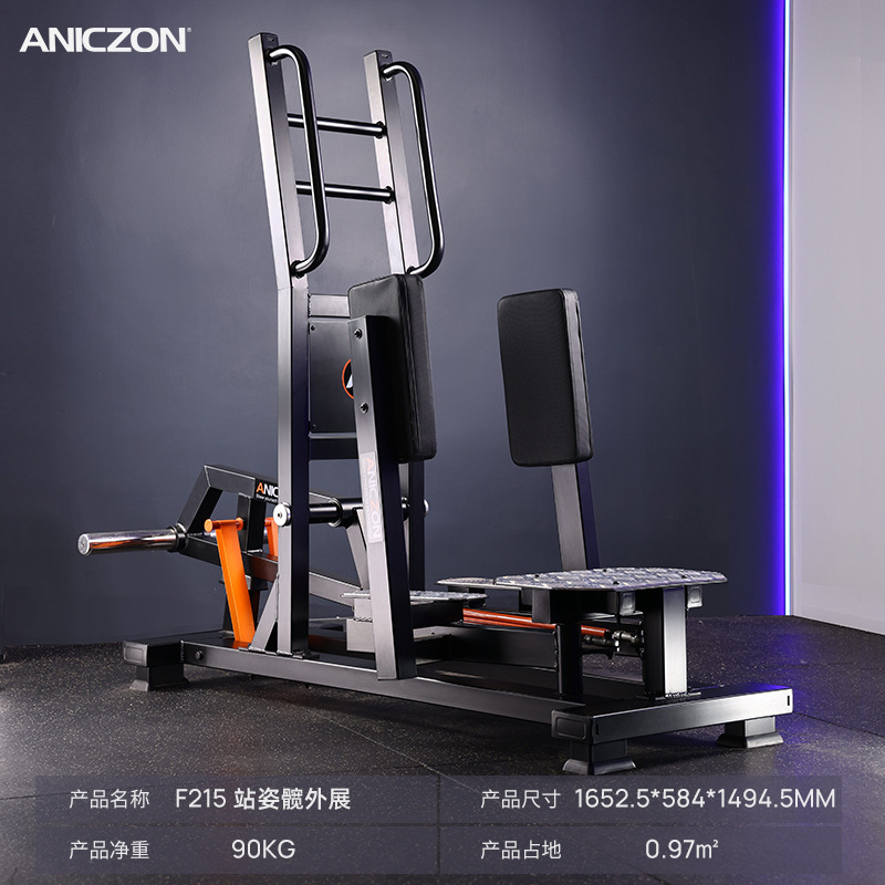 Dispositivo de entrenamiento de cadera y piernas de expansión de cadera comercial conjunto completo de equipos de gimnasio muslo interno y lateral dispositivo de modelado femenino