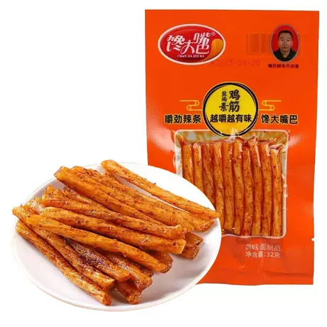 Greedy big mouth salt baked vegetarian chicken tendons 32g [20 packs]