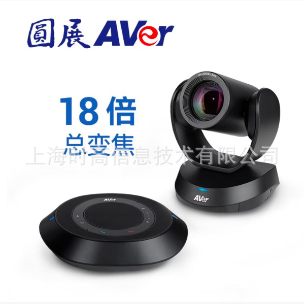 ԲչAVER VC520 PRO2���������