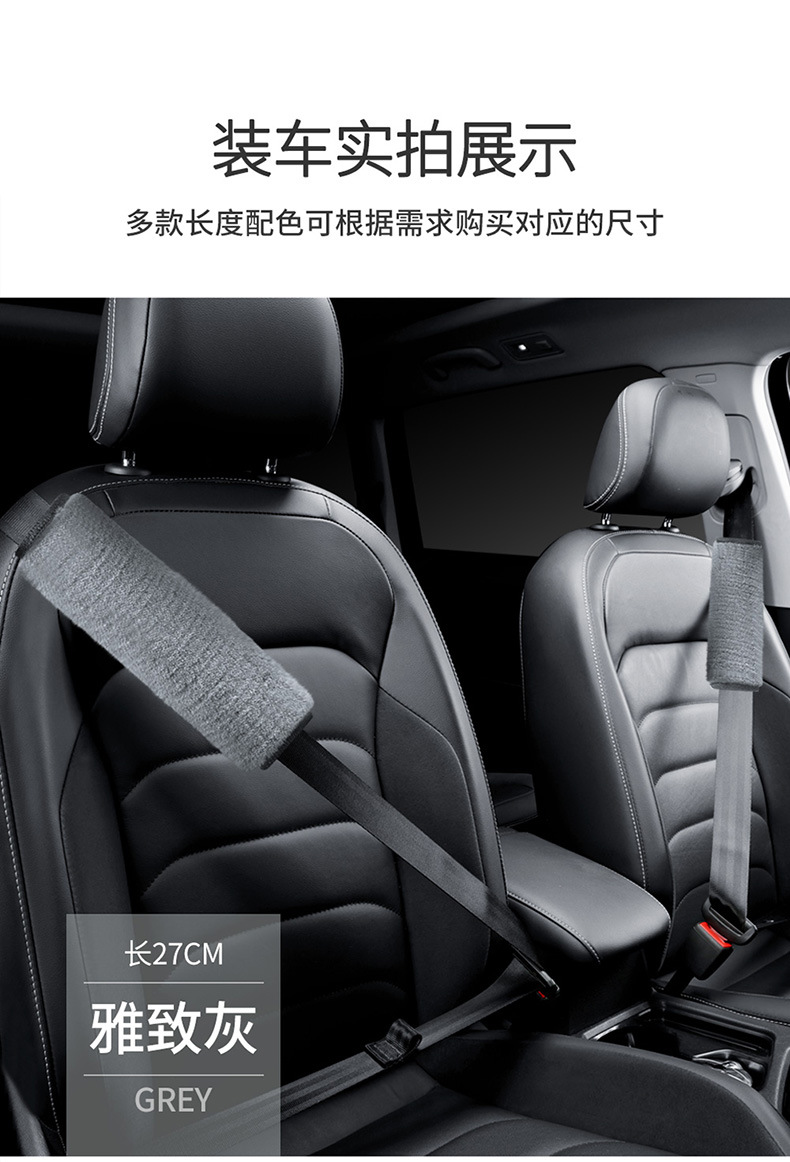 Car Truck universal breathable safety belt cover 27CM50CM shoulder pad anti-tightening anti-wear safety belt cover plush warm