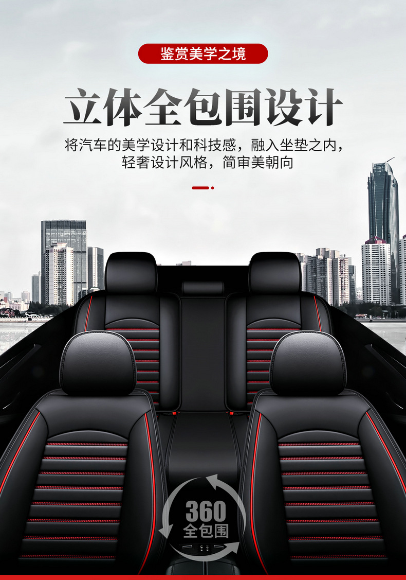 Four seasons seat cover surrounded by leather universal cushion for ice silk seat cover car seat cover temu foreign trade wholesale