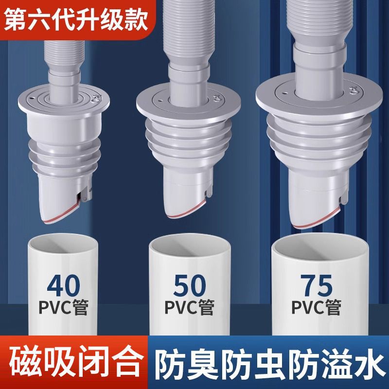 下水管接防返臭神器洗脸盆密封圈塞堵封口盖厨房防臭下水道密封塞