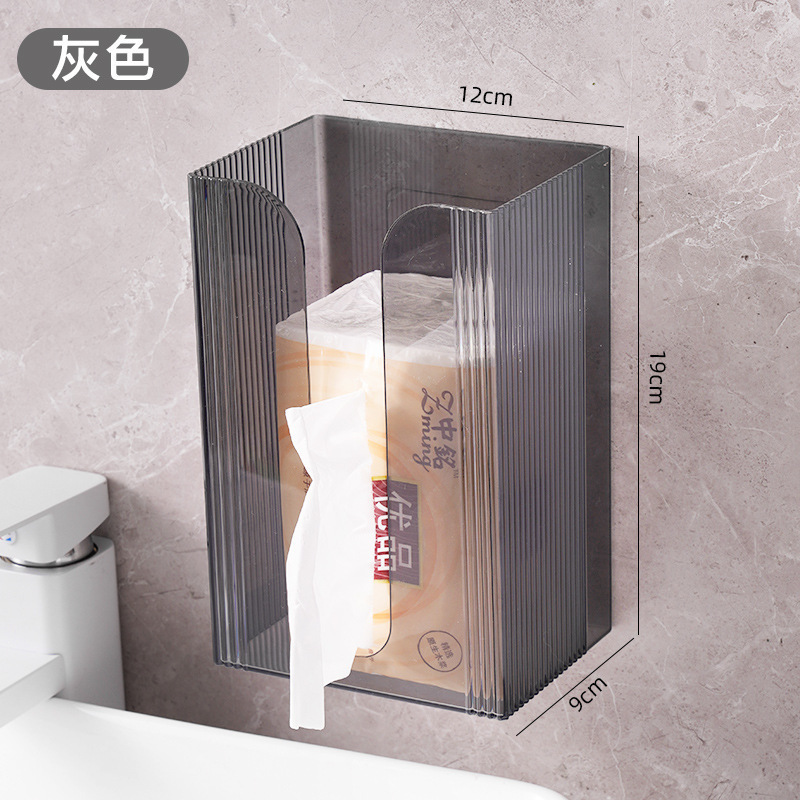 轻奢纸巾盒壁挂式免打孔家用卫生间洗脸巾收纳厕所抽纸厨房倒挂架|undefined