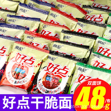 ��ӛ���c���Ĵ��p�����ɳԳ�ӛ�ɴ���ʘ����e�W�t��ʳ