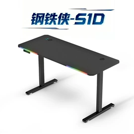 电竞桌;升降桌;电脑桌