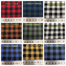 Napping cloth 法兰绒 磨毛 起绒 拉毛布 10mm格全棉色织 衬衫料
