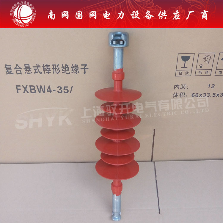 复合悬式绝缘子FXBW4FXBW4-110/70绝缘子默认项