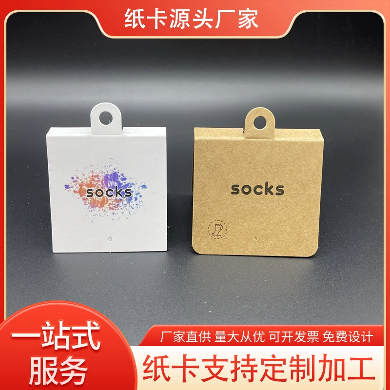Производители профессиональных пользовательских чулочно-носочных карточек односторонняя цветная печать белая картон крафт-бумага для изготовления без крючков в бутылках