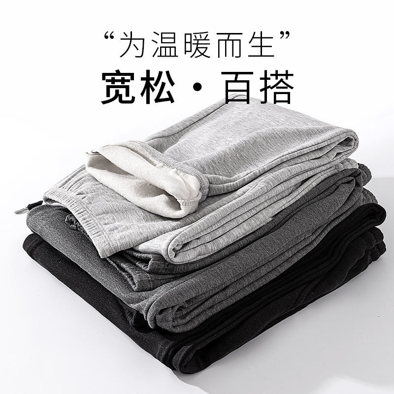 Tangge Autumn and Winter Silk Brushed Casual Pants Women's Lined Pure Silk Thickened Loose Women's Sweatpants Warm Pants