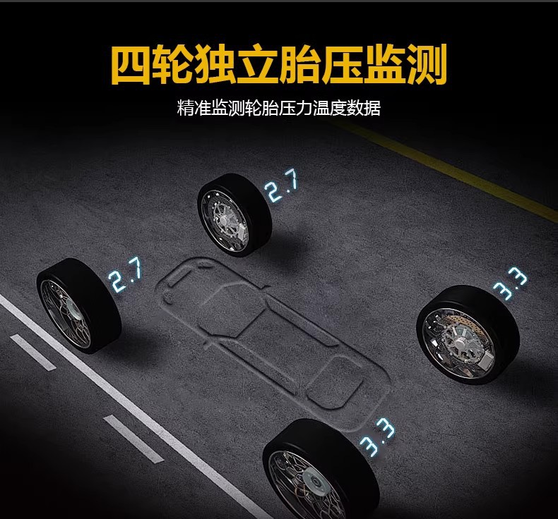 FAW Hongqi special tire pressure sensor H5H6H7H9HQ9HS3HS5HS7LS built-in tire monitor