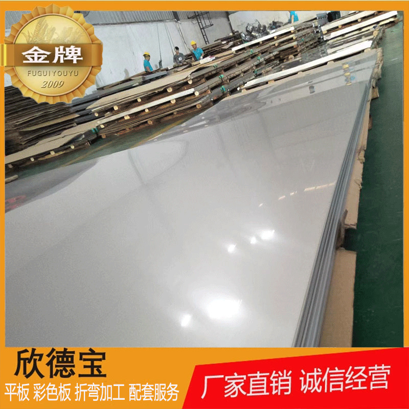 佛山厂家批发销售201不锈钢2B板J1J2板材