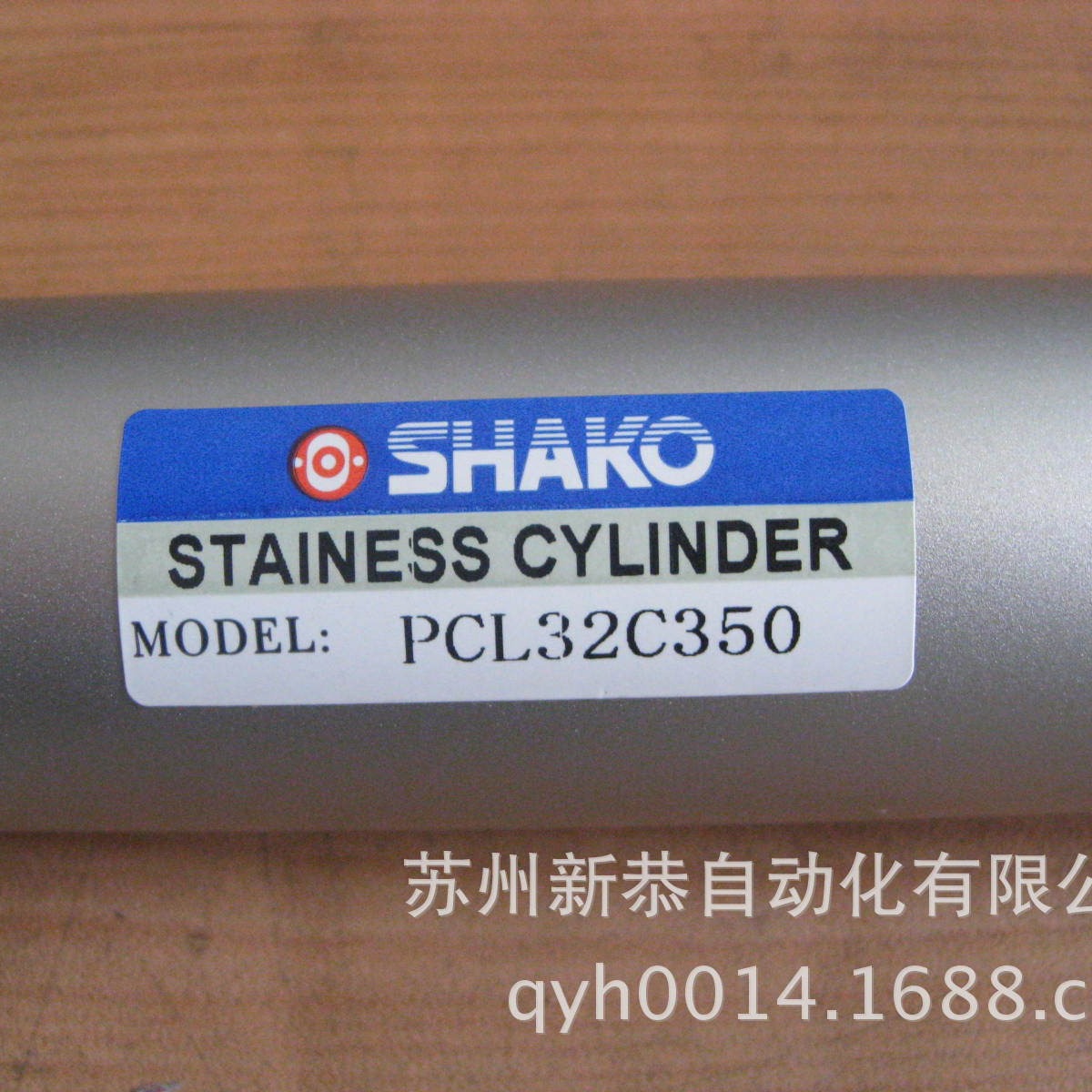 PCL32C350 新恭气缸 SHAKO MAL32X350