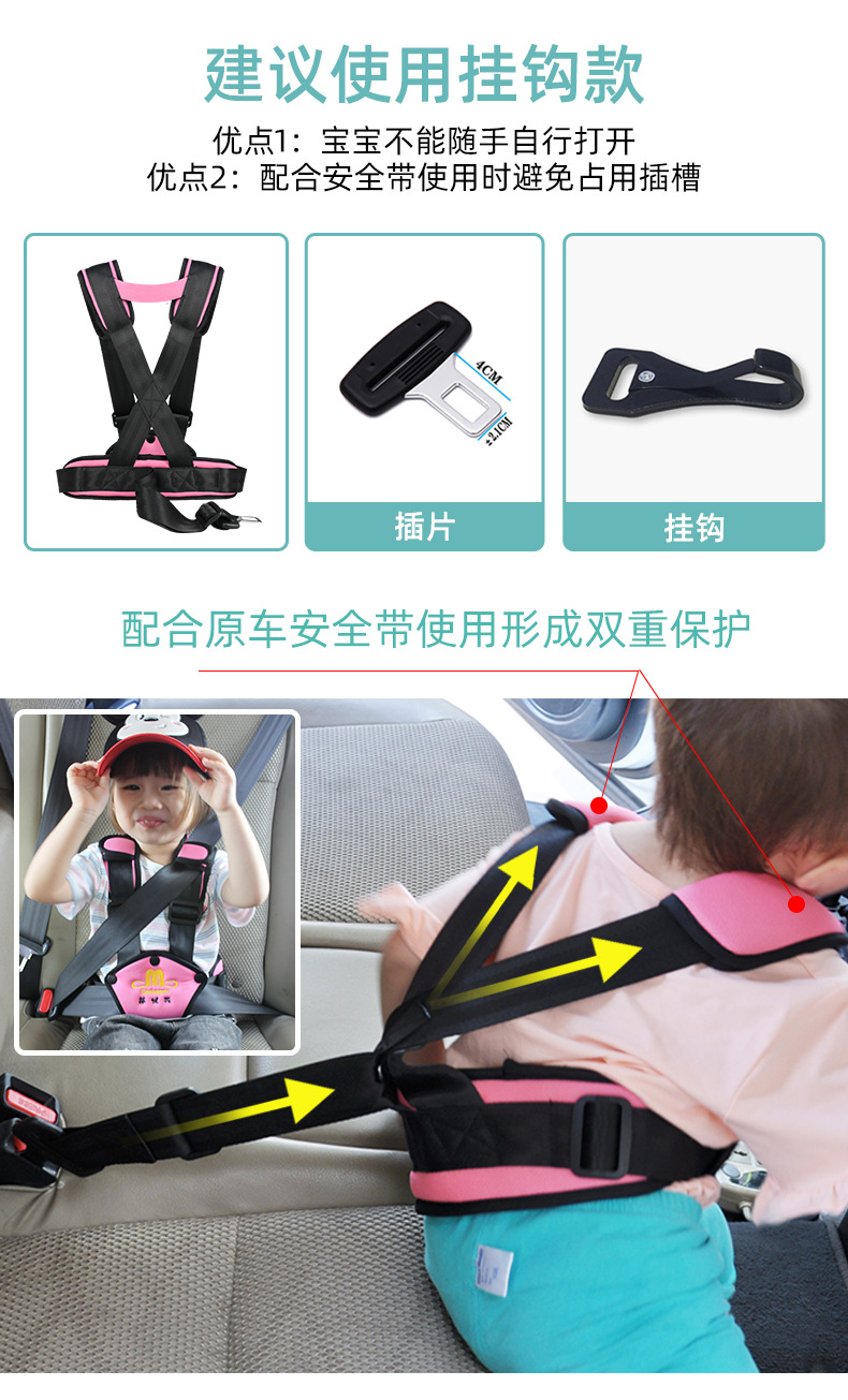 Children's Universal Car Seat Belt Fixed Shoulder Pads Baby Anti-Collision Adjustable Baby Portable Car Supplies