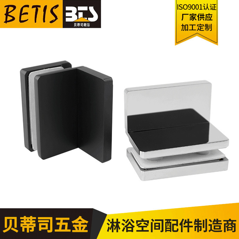 New 90 degree glass upper wall fixing clip frameless shower room partition angle black stainless steel 304 glass clip