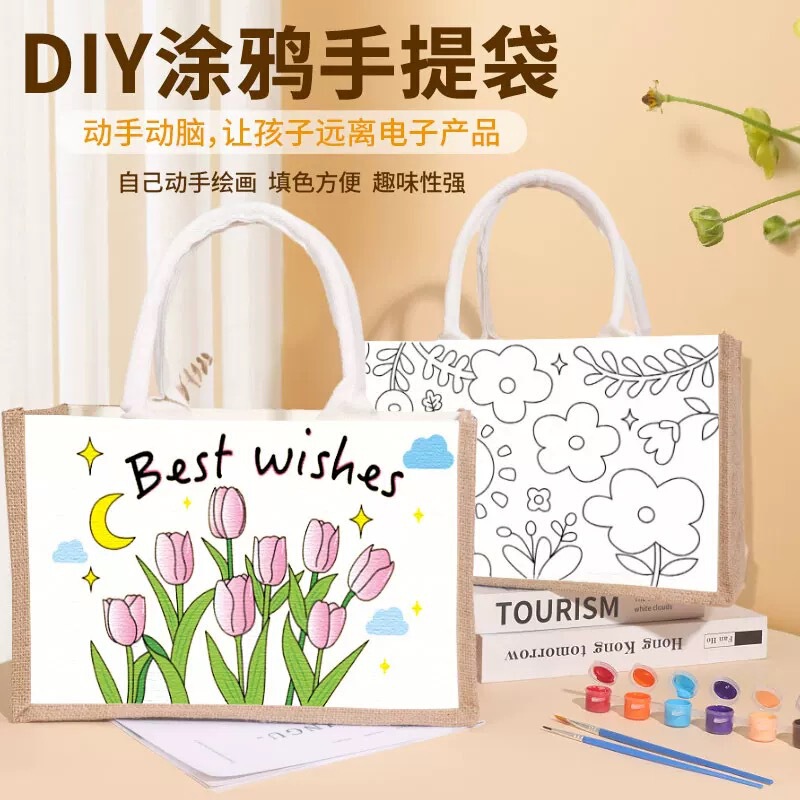 子供の手描きキャンバスバッグ diy 空白線画ポータブル落書きリネンバッグ手作り幼稚園絵画バッグ|undefined