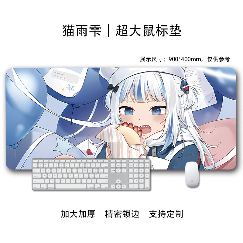 猫羽雫ins风鼠标垫二次元少女可爱锁边电脑办公室书桌键盘垫子|undefined