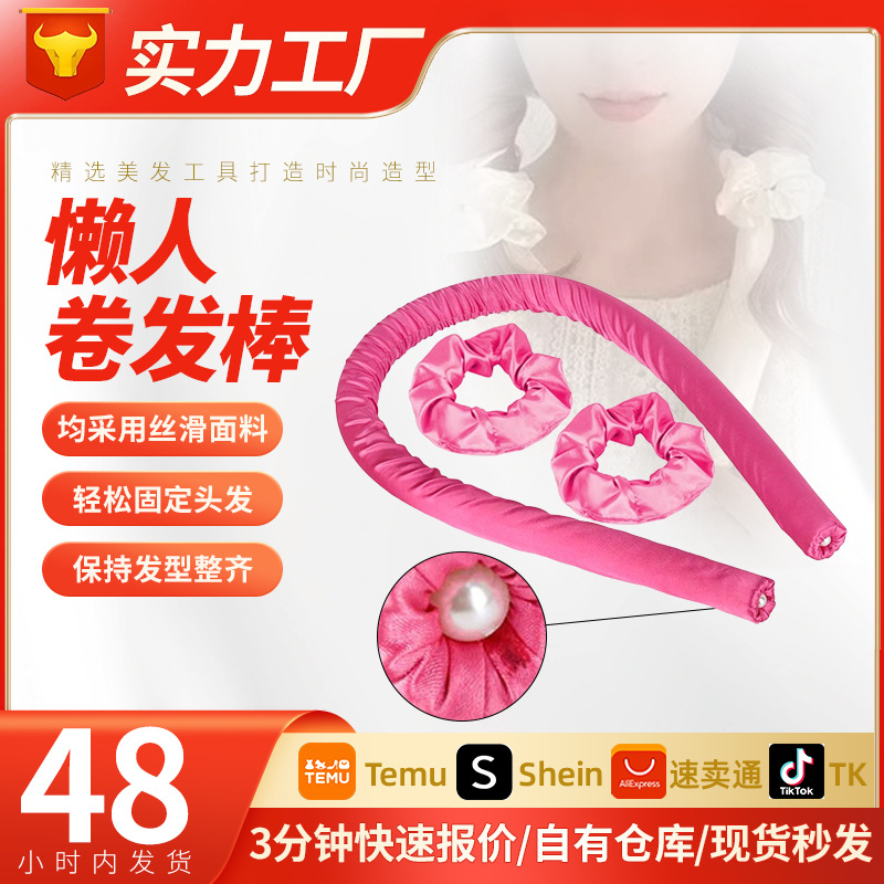 Amazon perezoso pelo rizador de espuma EVA esponja peluquería pelo anillo sueño diadema sin calor rizador