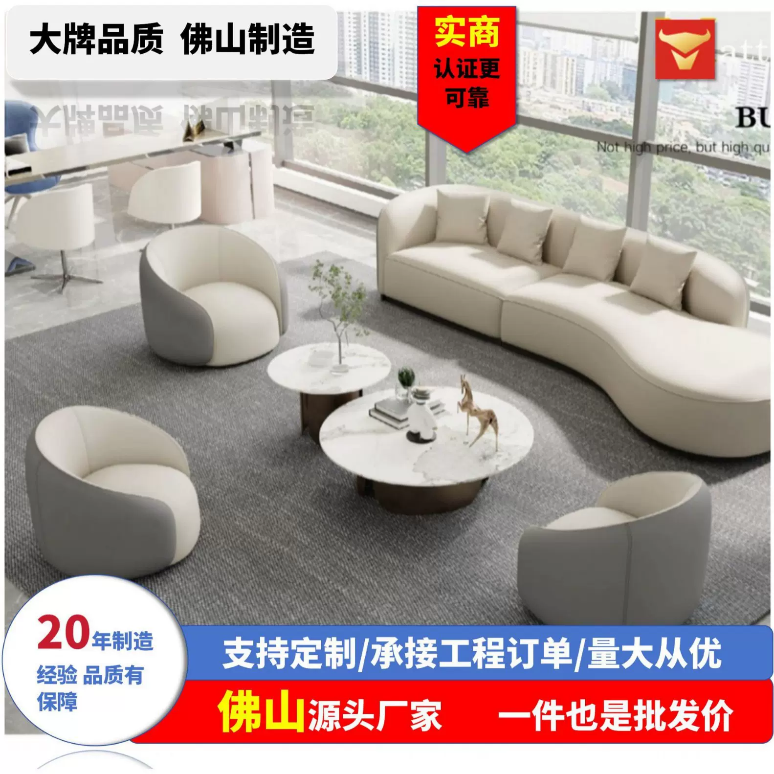 佛山源头工厂4S店实木logo活动真皮沙发卡座带配套茶几组合会展的