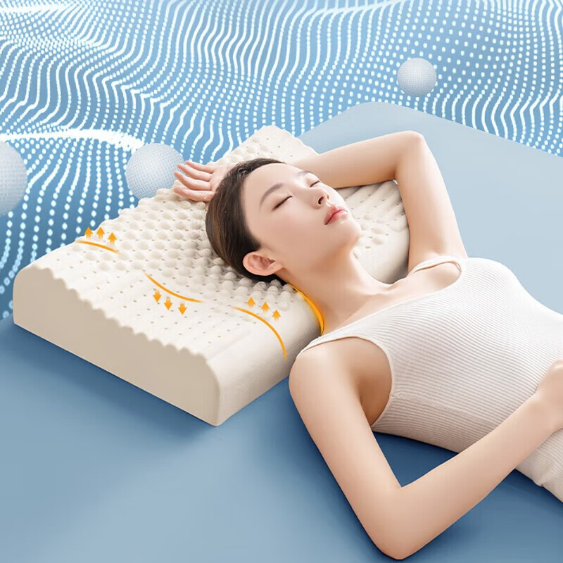 ラテックス枕コアペア大人の睡眠深さ頚椎枕ネックピローナチュラルラバーホテル全頭