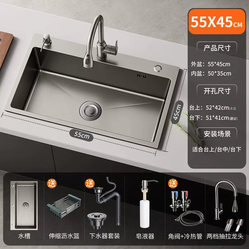 Nano -gray sink Large slot thickened stainless steel kitchen washing basin wash basin house house pool